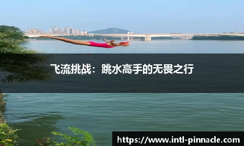 平博pinnacle官方网站