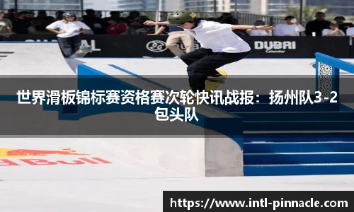 平博pinnacle官方网站