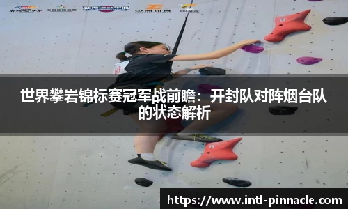平博pinnacle官网