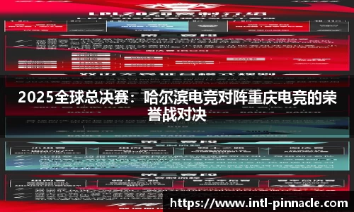 平博pinnacle官网