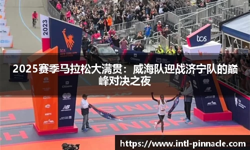 平博pinnacle官方网站