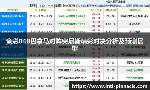 平博pinnacle官方网站