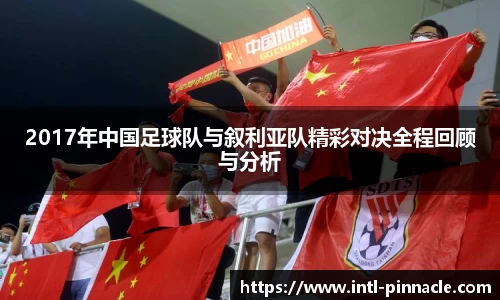 平博pinnacle官方网站
